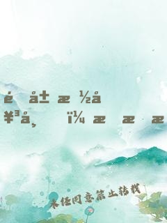 開局抽女帝，把把抽女帝